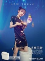 恒洁重塑浴室空间场景，引领浴室新文化