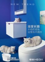 恒洁重塑浴室空间场景，引领浴室新文化
