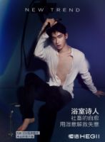 恒洁重塑浴室空间场景，引领浴室新文化