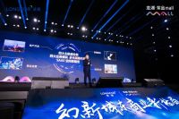 龙湖&middot;紫金MALL商业品牌发布会