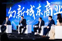 龙湖&middot;紫金MALL商业品牌发布会