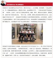 【领绣】恭贺领绣江西抚州优秀专卖店荣获“中国软装行业百大门店”