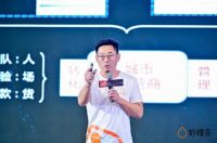 大牌好价，货到付款，好橙家打造家居商业第三极