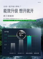 双十一大优惠：苏宁小Biu新能效空调最低1599元到手，太香了