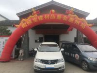 广东固硕宝建材品鉴会---广东惠州站