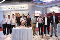 首家HUAWEI智能家居体验馆“华云智家”盛大开业，MPE智能床携手入驻！