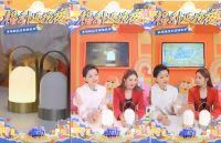 新特丽照明同日豪横登陆央视新闻及湖南卫视天猫直播间|豪华阵容玩转双十一