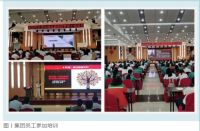 丰润集团新科空调人才战略升级助力品牌腾飞