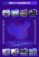 海尔智家三季报：三翼鸟生态收入34亿，数字虽小却不能小瞧
