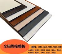 定制家居大潮下的新材料、新工艺、新技术（全铝家具）