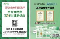 第三届进博会开幕在即，Othello欧德罗这些亮点不容错过！