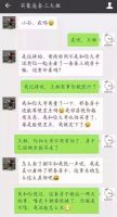 对不起,那套房已经卖了!