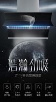 2020双11大促，康宝倾情回馈广大消费者