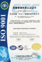 热烈祝贺YORK约克厨卫通过国际化标准组织ISO三大体系认证