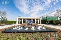 长兴【得力金宸湾】实景曝光,简直是现代版桃花源!【热销】