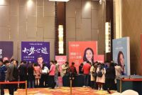 【YASLAN】“中国品牌力 神州丝路行”成都站热力收官