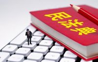 明年起，物业全面取消？国家出台新规，3个权益业主需知晓