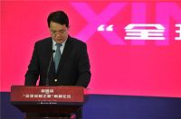 九大定制家居品牌齐聚首 新国货之“全球定制之都”高峰论坛在京举行