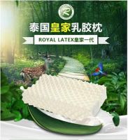 乳胶枕知名十大品牌大“赏”