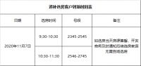 首付60万起!房源不多!东西城居民捡漏啦!
