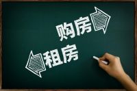 大局已定，刚刚重磅发布，国家把房地产五年内10个方面都说清了