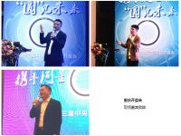 三星中央空调举办重庆地区开盘会 凸显品牌战略重点