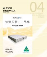 点赞打工人，慕思国际双十一开启澳洲好礼