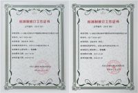 除甲醛靠谱的领路人,木童品牌获社会广泛认可