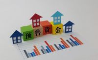 无房人恭喜了！“预售”将全面取消？党媒表态，开发商苦日子到了
