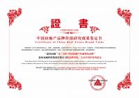 管理红利时代,蓝绿双城以共建互联开启美好篇章