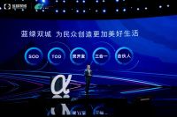 管理红利时代,蓝绿双城以共建互联开启美好篇章