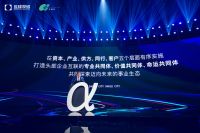 管理红利时代,蓝绿双城以共建互联开启美好篇章