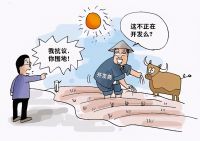 开发商到底多能“囤地”？李嘉诚被列入黑名单，别买房买个“坑”