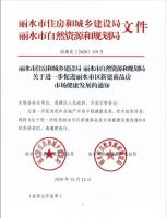 真敢!限售!限价!2天2城连发调控数条新政?当真彪悍!
