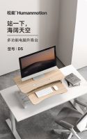渠成集团宣布启用健康办公品牌“松能Humanmotion”
