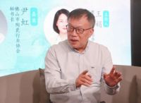 新明珠×法迪奥×尹虹博士:关于岩板热的所有争议都在这场对话里