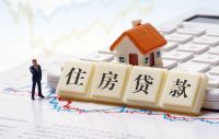 银行“全面暂停房贷”？房价真要下跌了？经济学家说出了“真相”