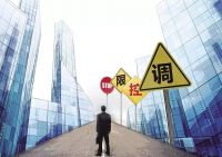 房企被三道红线打回同一起跑线，“活下去”3招，降价回款最关键