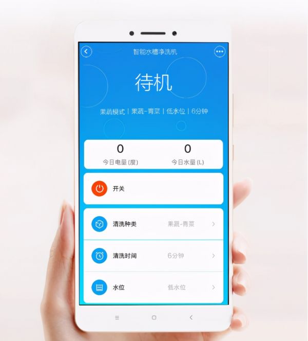 小米有品美仕杰智能净洗机新品发售，11.11一起解锁新功