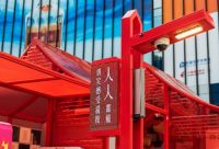 闪耀进博会！“国民品牌”欧普照明点亮沪上新光华