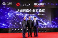 莱克电气董事长倪祖根荣膺2020年度胡润最受尊敬企业家