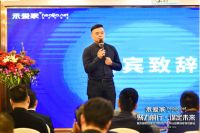 聚力前行·谋定未来|禾爱家居家生活良品严选平台品牌深度体验峰会圆满结束