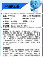 三只松鼠成功出圈，子品牌“养了个毛孩”正式上线