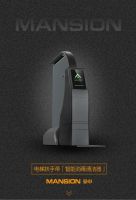 曼申智能科技为“战疫”提供“新武器”