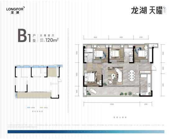 贵阳龙湖天曜户型吸睛市场 精奢高定样板间即将开放 -中国网地产