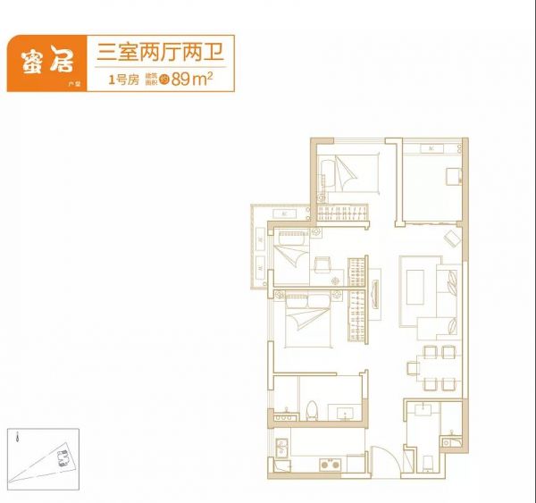 贵阳万科新都荟蜜柚组团在售建面约89-93㎡美宅-中国网地产