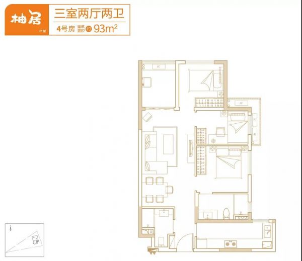 贵阳万科新都荟蜜柚组团在售建面约89-93㎡美宅-中国网地产