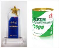 东方雨虹出席2020金采供应链合作大会，获评“标杆企业”