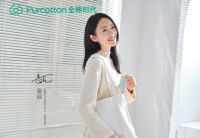 “童”款安心·11揭秘 全棉时代品牌代言人童瑶带你开启舒适生活