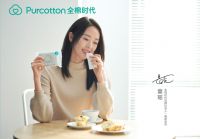 “童”款安心·11揭秘 全棉时代品牌代言人童瑶带你开启舒适生活